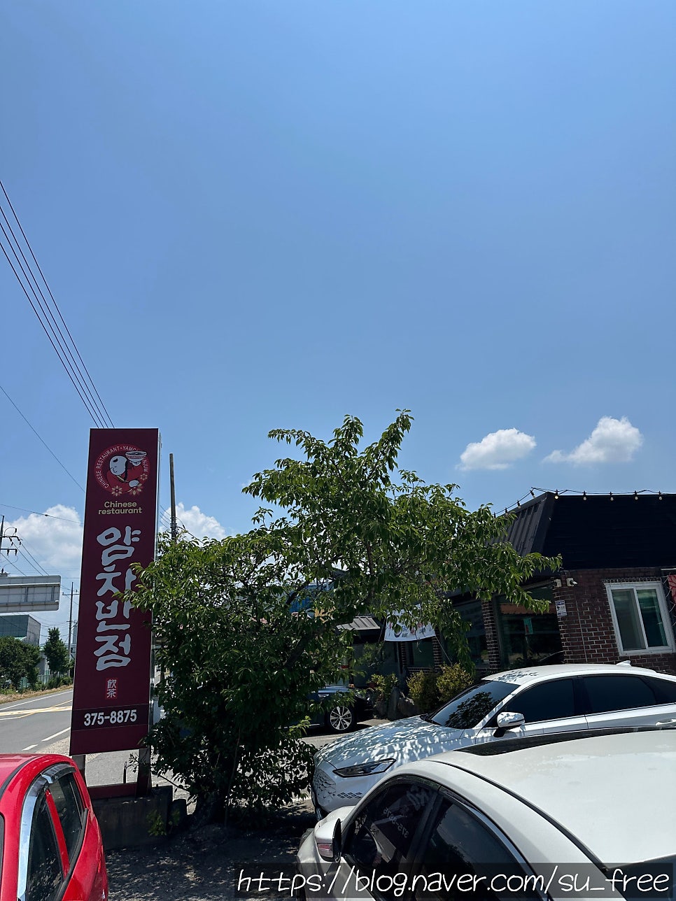Yamchabanjeom photo 1