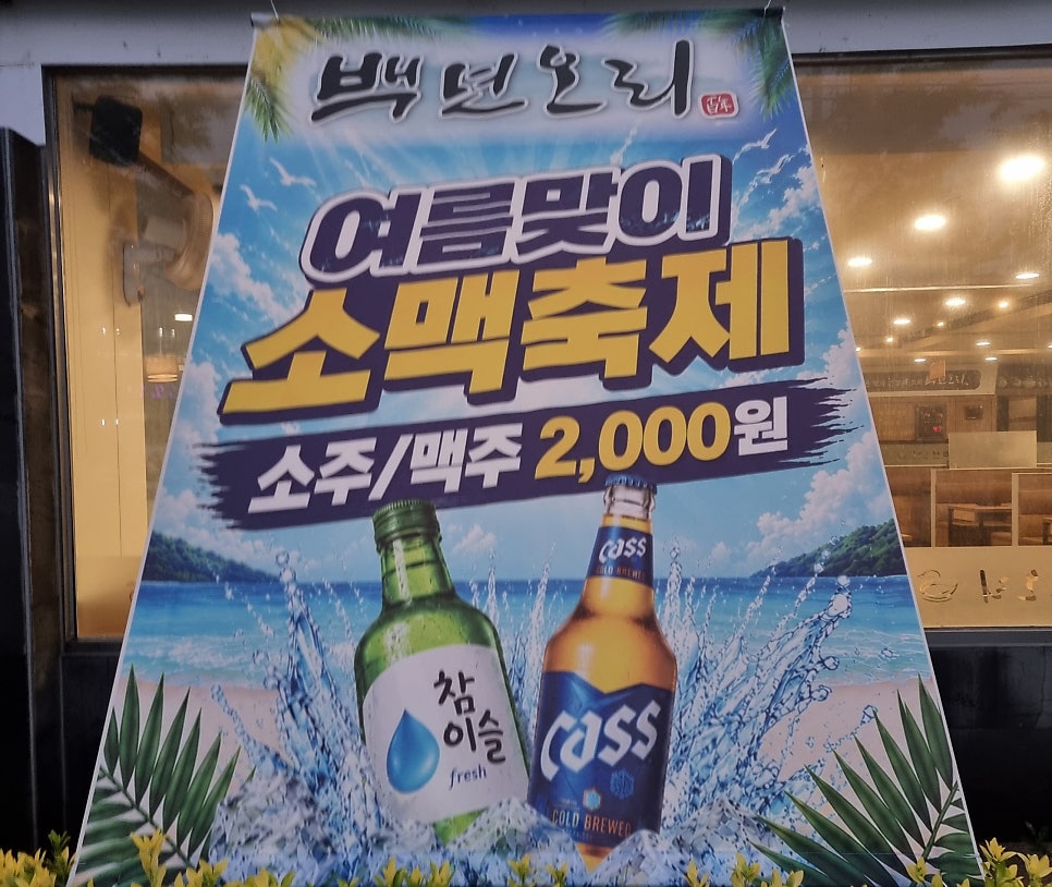 백년오리 사진 4