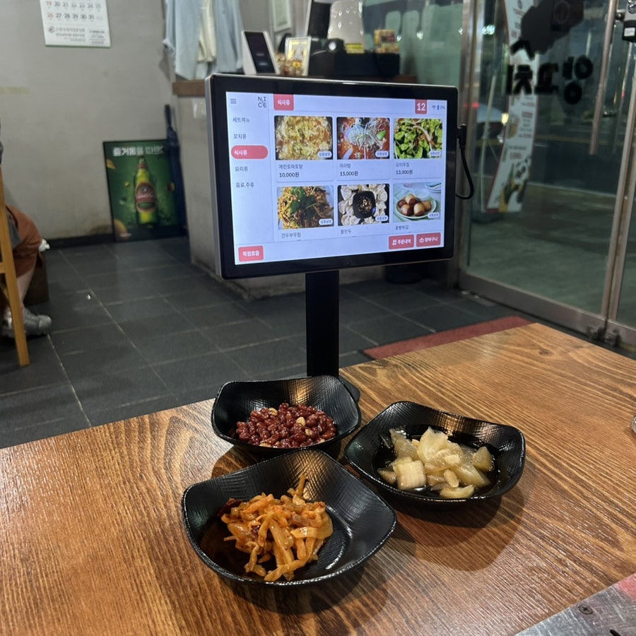 또와양꼬치 사진 1