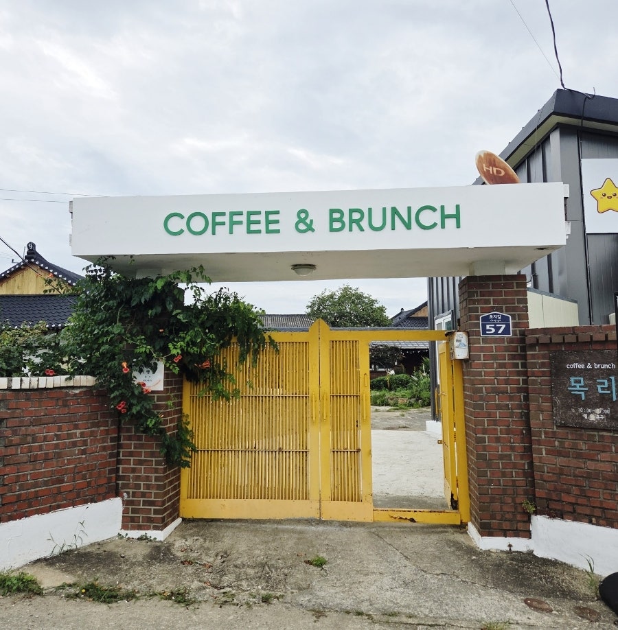 카페목리 사진 1