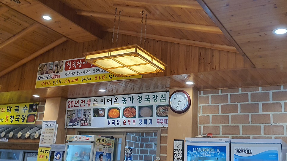 농가 사진 4