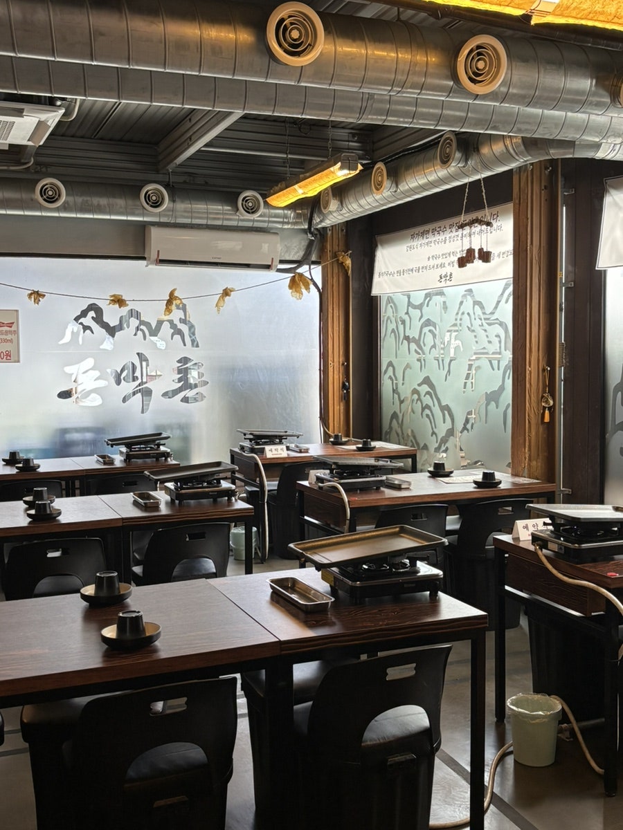 돈막촌 사진 2
