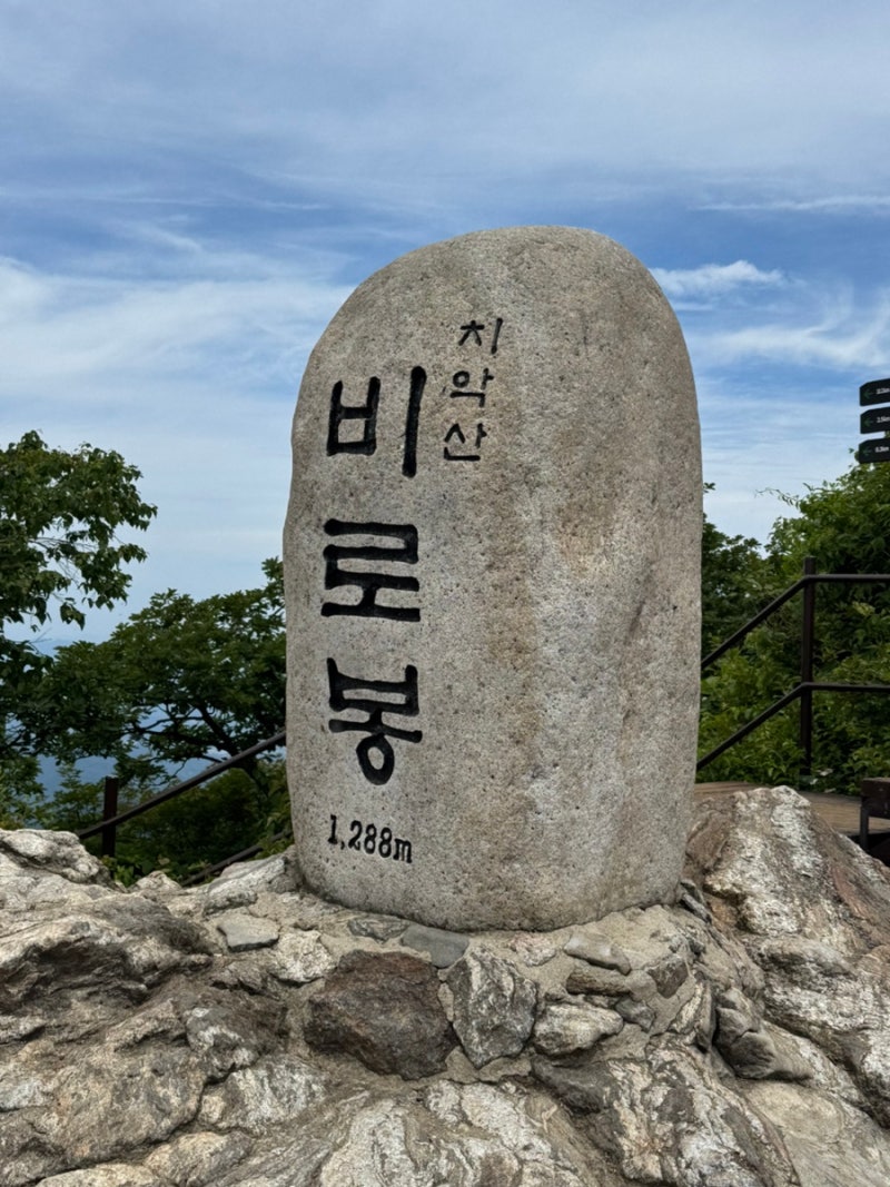 치악산 최단 황골코스 여름산행 등산코스 추천(주차, 화장실, 소요시간)
