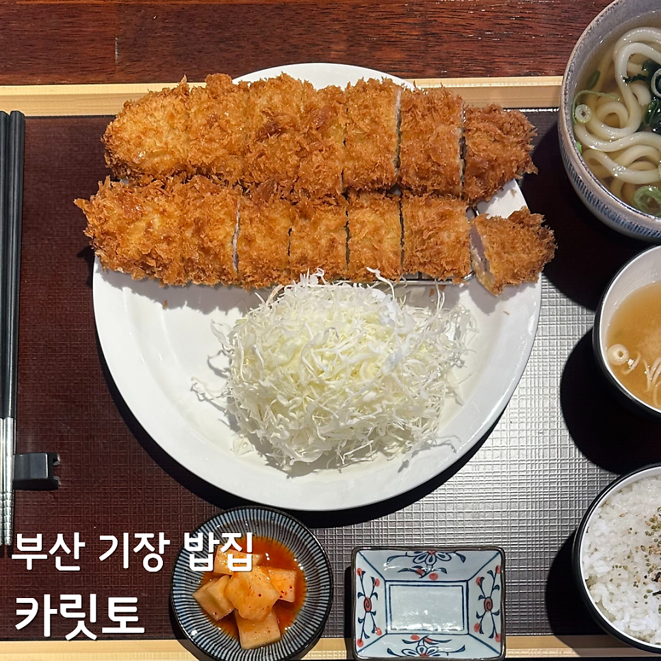 카릿토 사진 1