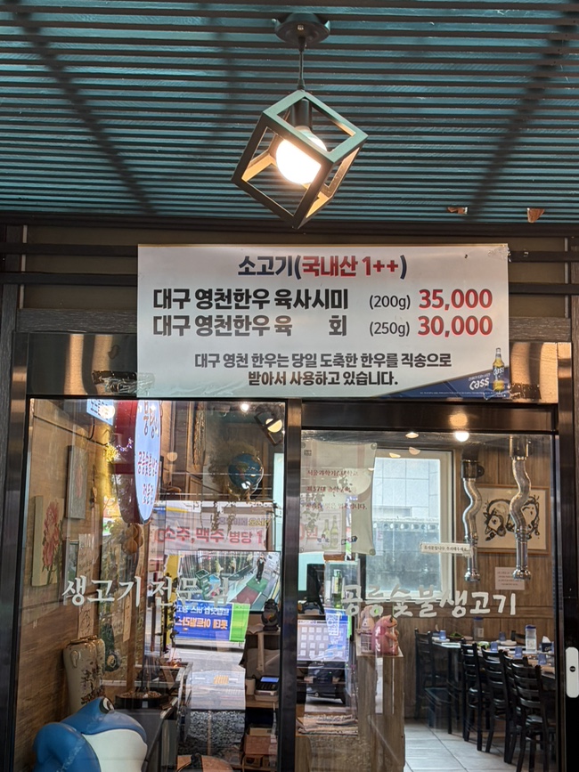 Mungtaengigongneungsutbulsaenggogi photo 5