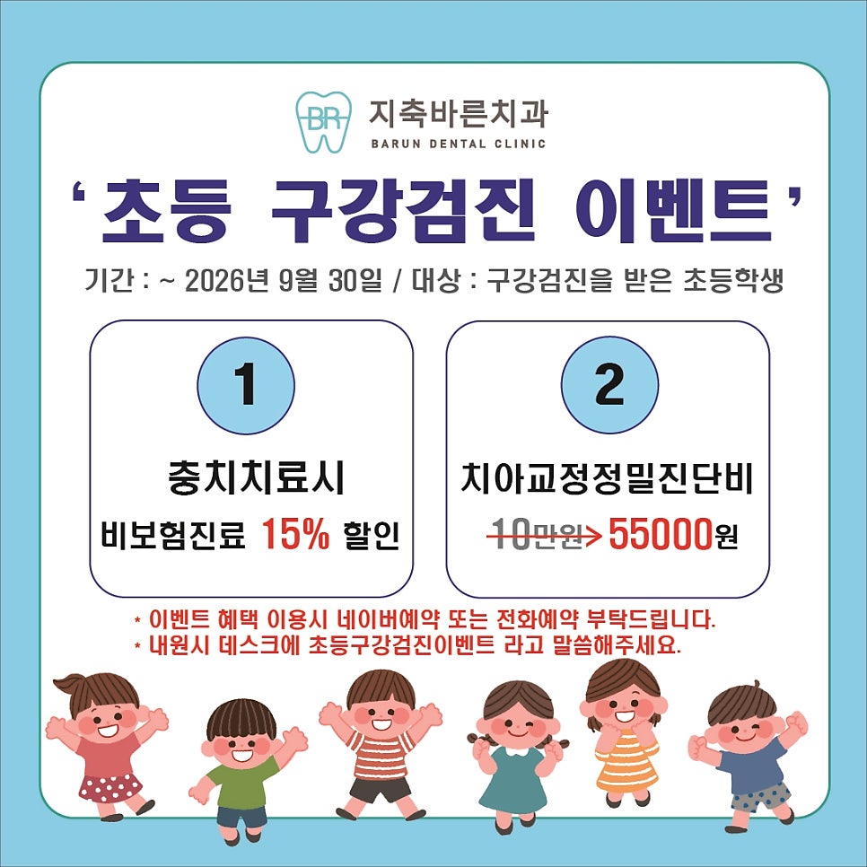싱싱회수산시장 지축직영점 사진 6