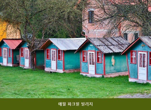 애월파크힐빌리지 사진 2
