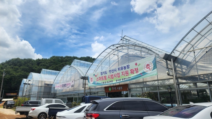 꽃우물 식물원카페 사진 2