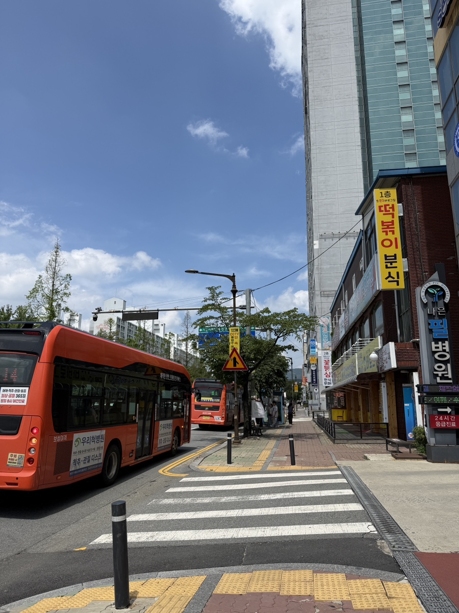 바로그집 사진 3