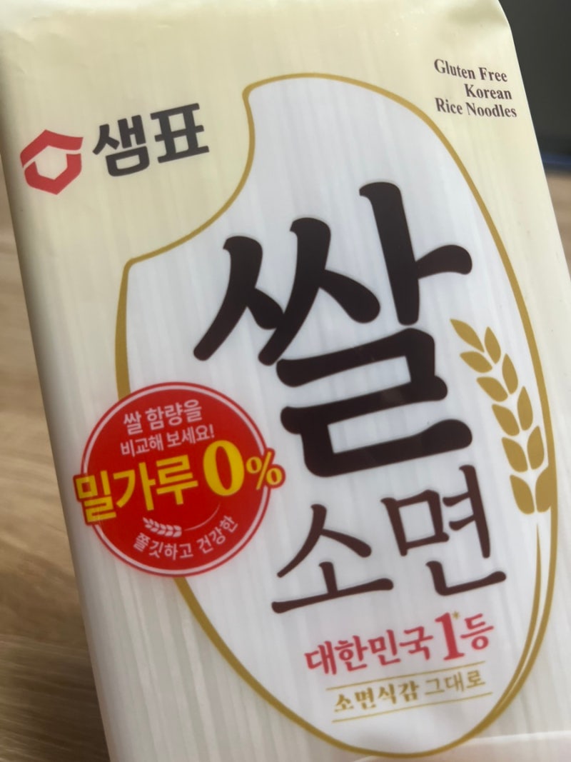 29개월 아기 유아식 국수, 밀가루 0% 샘표 쌀소면으로 속 편하고 맛있는 비빔국수 레시피