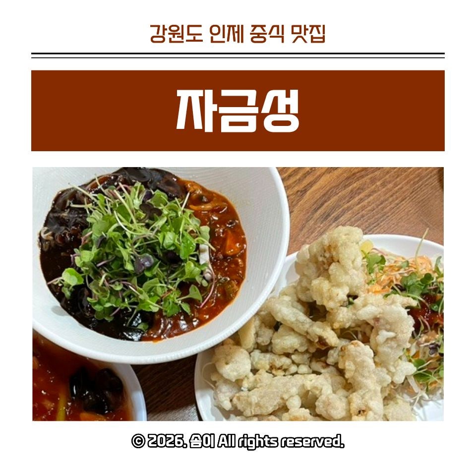 자금성 사진 1