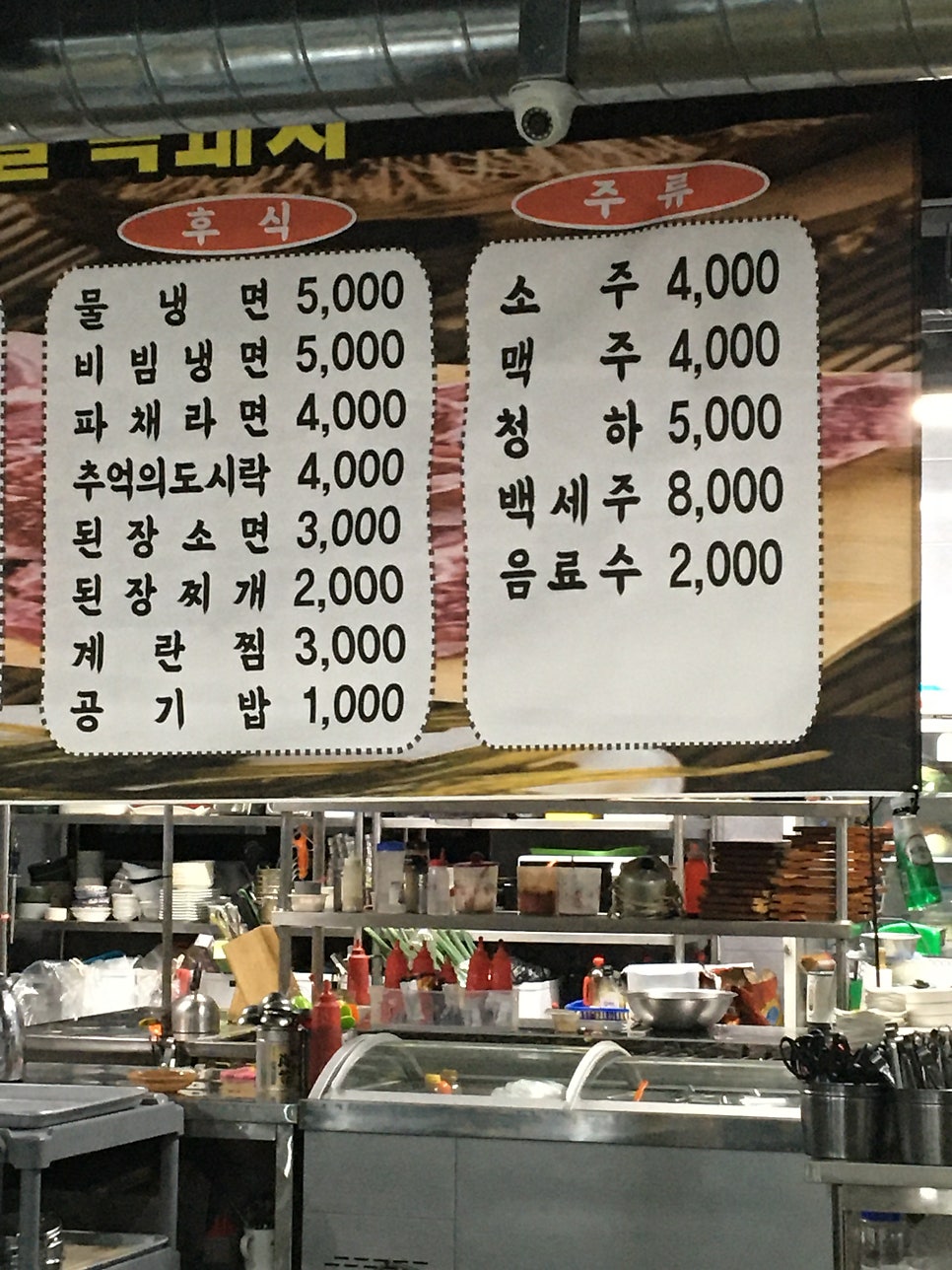 골말흑돼지 사진 4