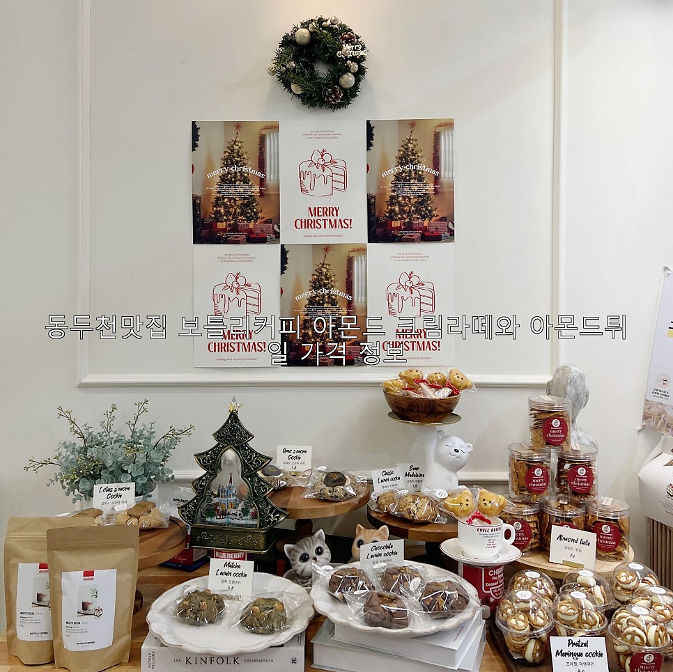 보틀리 사진 1