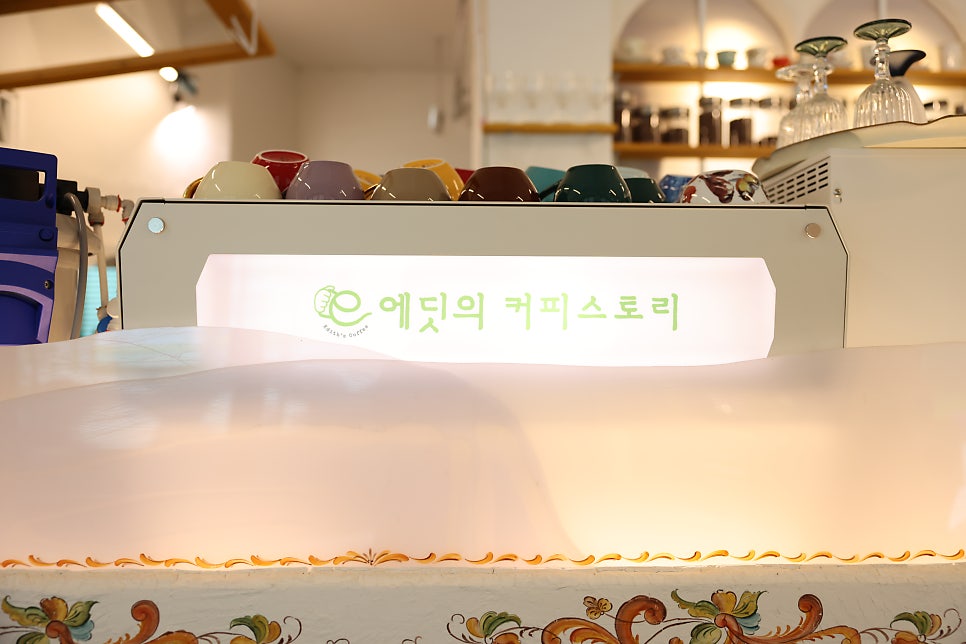 에딧의커피스토리 사진 4