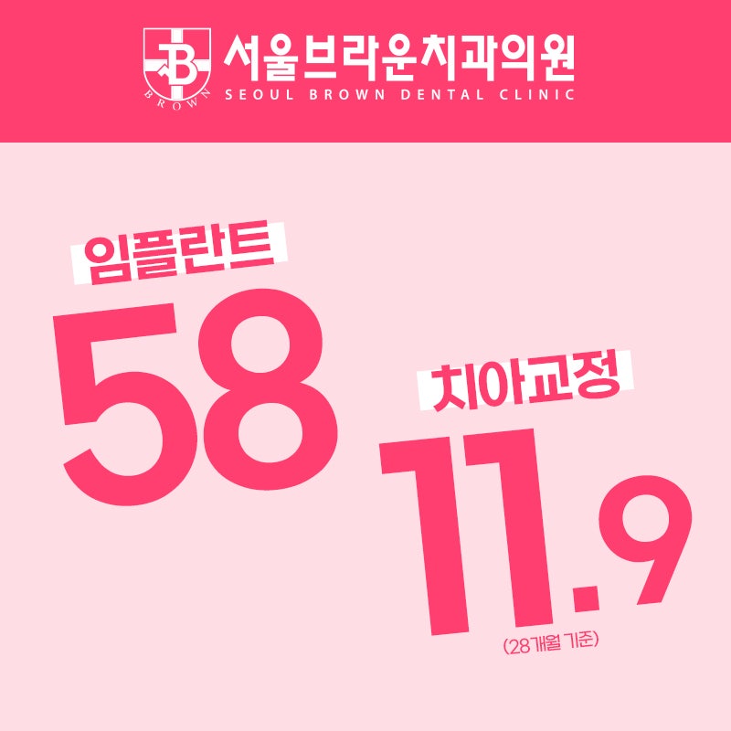 대전둔산동치과 개인별 치료 계획이 중요한 이유
