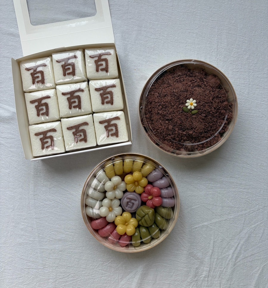 설기온 사진 5
