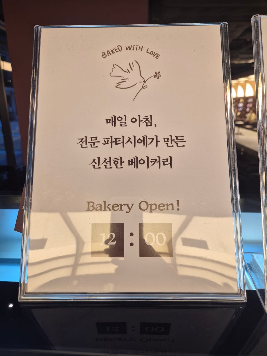 카페 공명 마곡책빵 사진 6
