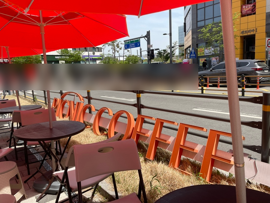 엔조이유어피크닉 커피 사진 3