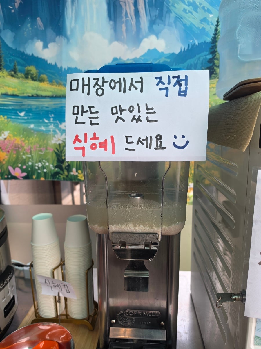 전설의조개칼국수 사진 2