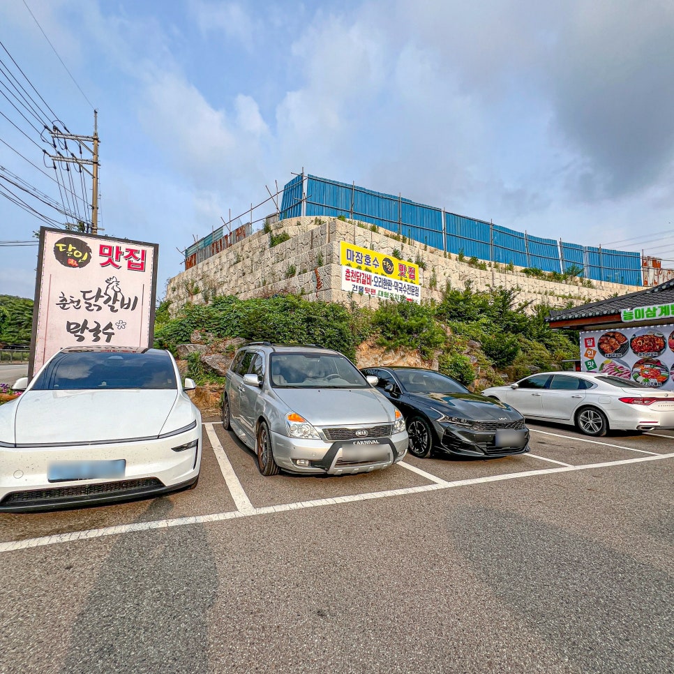 달인맛집 사진 2