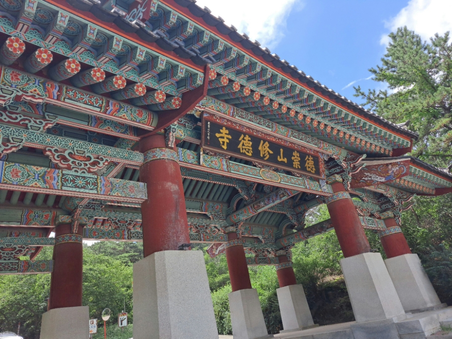 산촌식당 사진 1