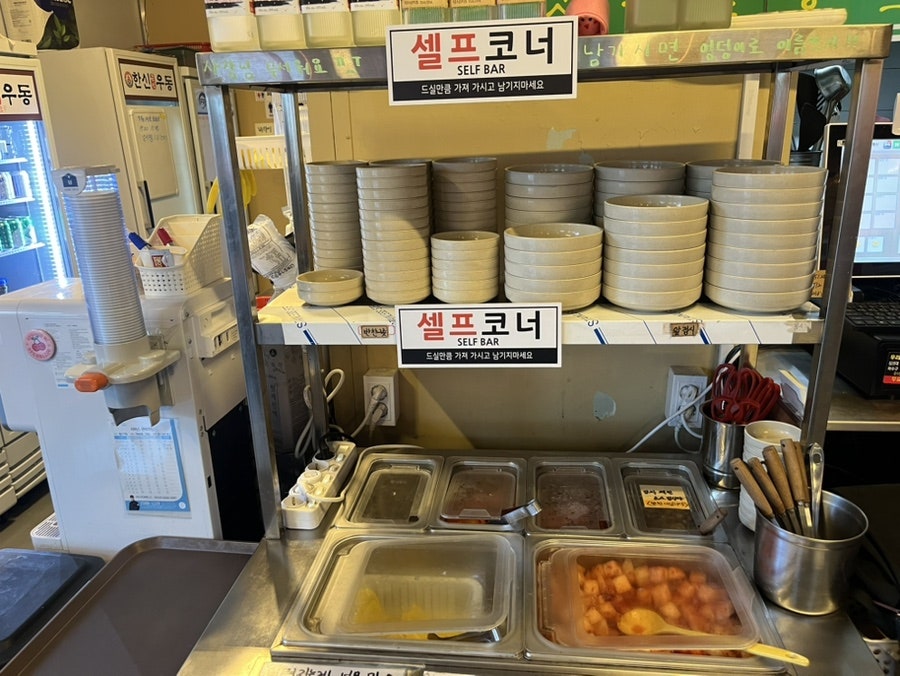 한신우동 전주역점 사진 6