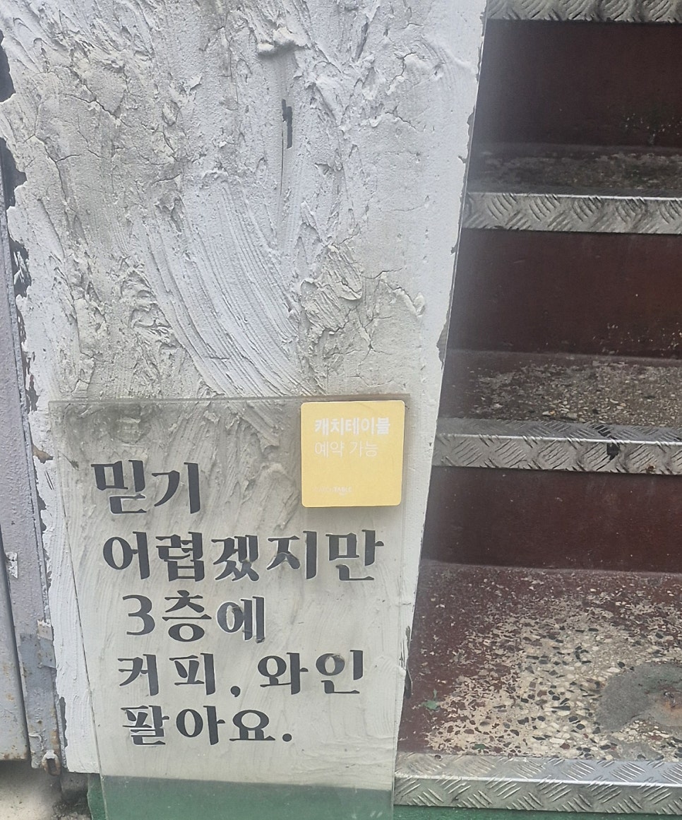 아스론가 사진 1