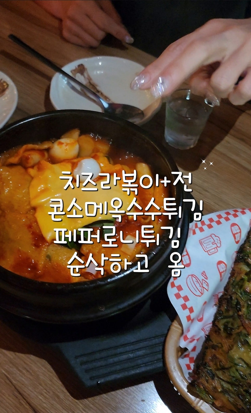 역전할머니맥주 경산정평점 사진 4
