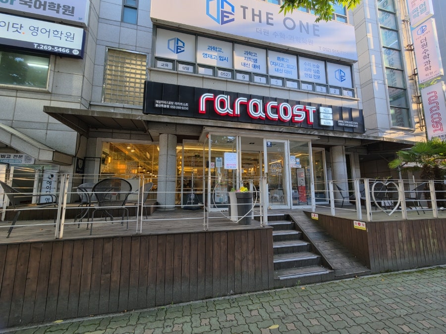 라라코스트 울산옥동점 사진 2