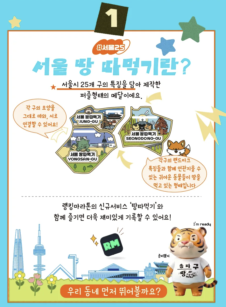 마라톤 사진 6