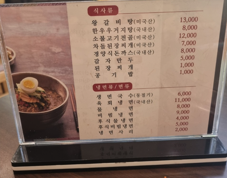 화평본가 사진 4