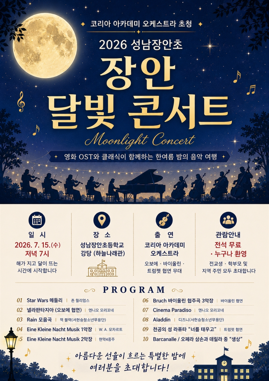 전주명가콩나물국밥 정자점 사진 3