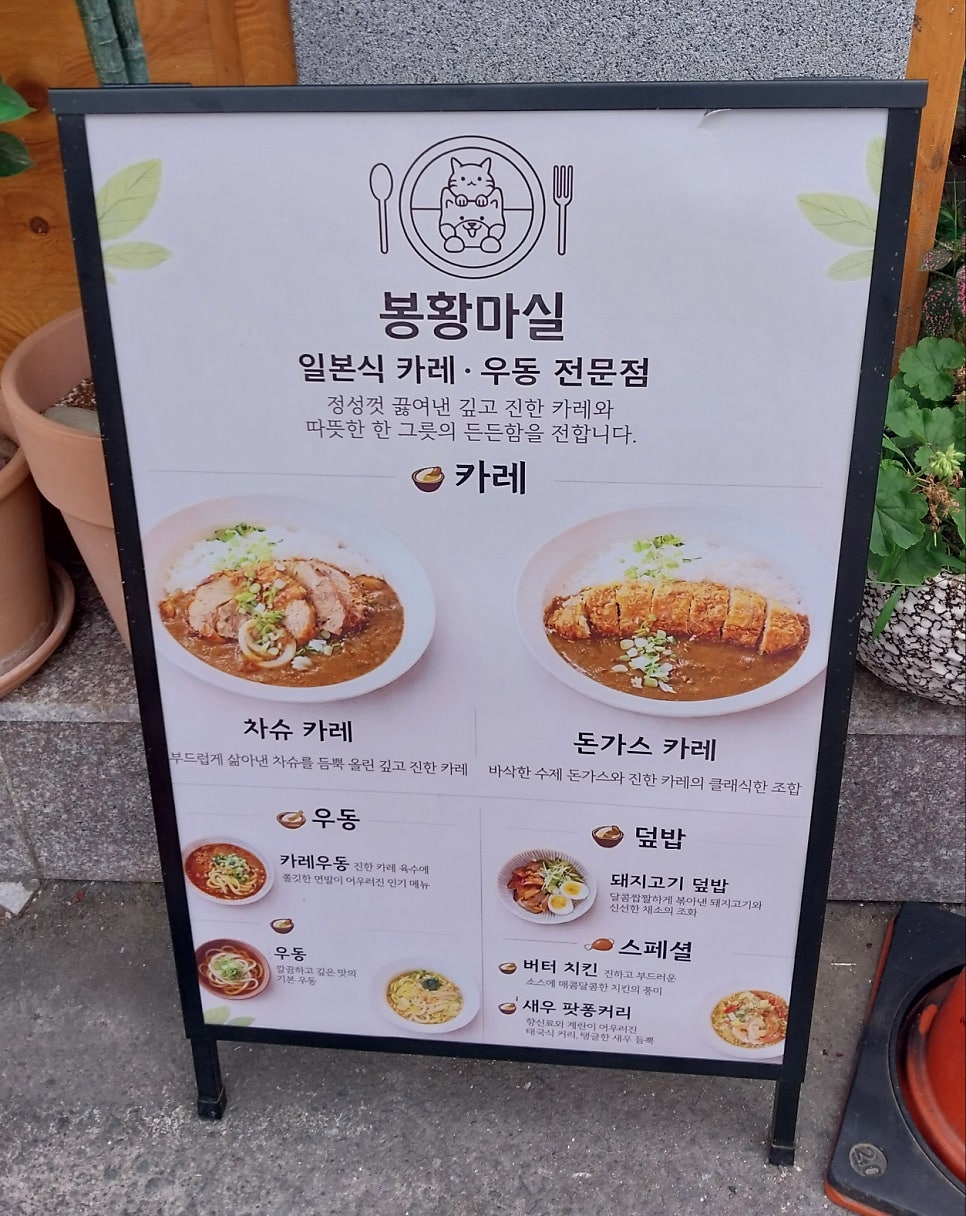 봉황마실 사진 3