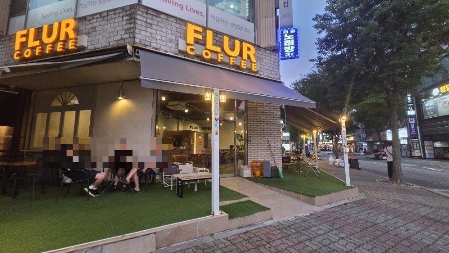 플러 사진 2