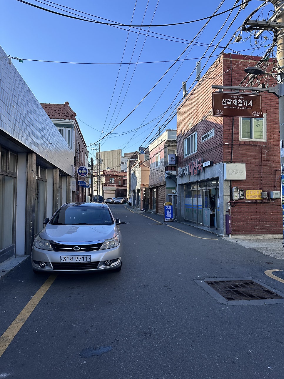 할매재첩국 사진 4