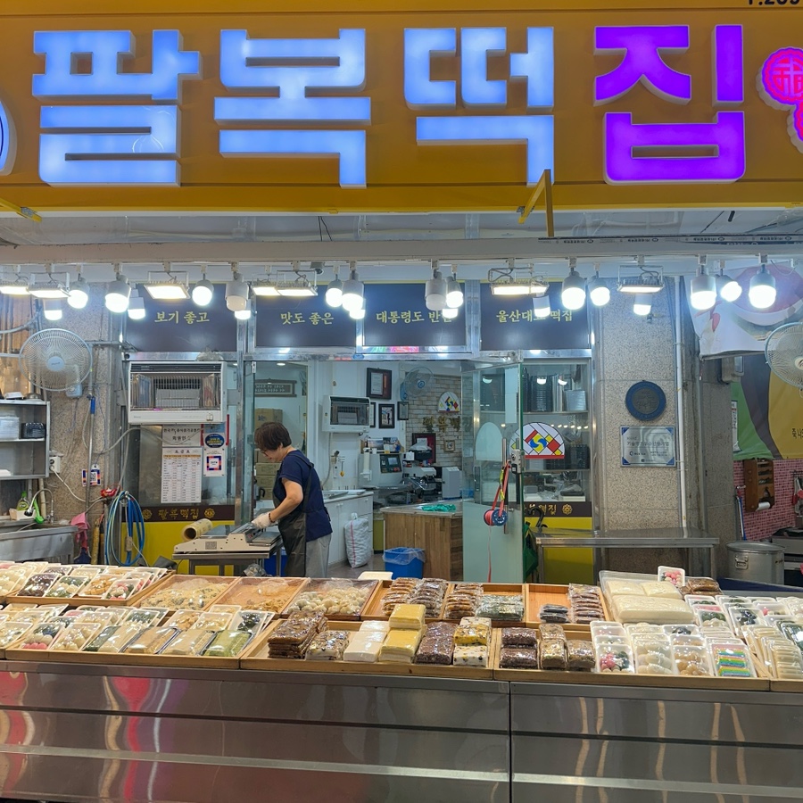 Sijangtteokjip photo 3