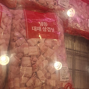 이마트 트레이더스 냉동대패삼겹살 가성비 원탑 4kg 찐후기 (feat. 비빔면 조합)
