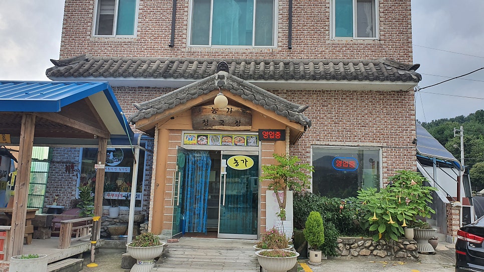 농가 사진 1