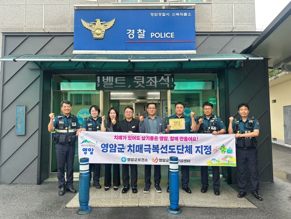 신북파출소 사진 1