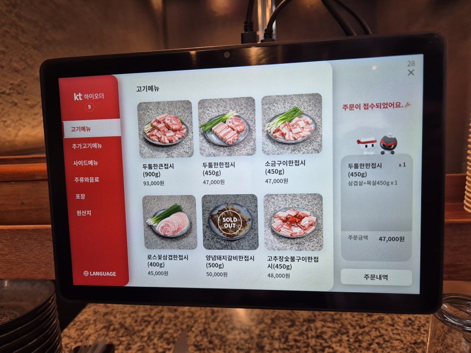 보성숯불가든 사진 4