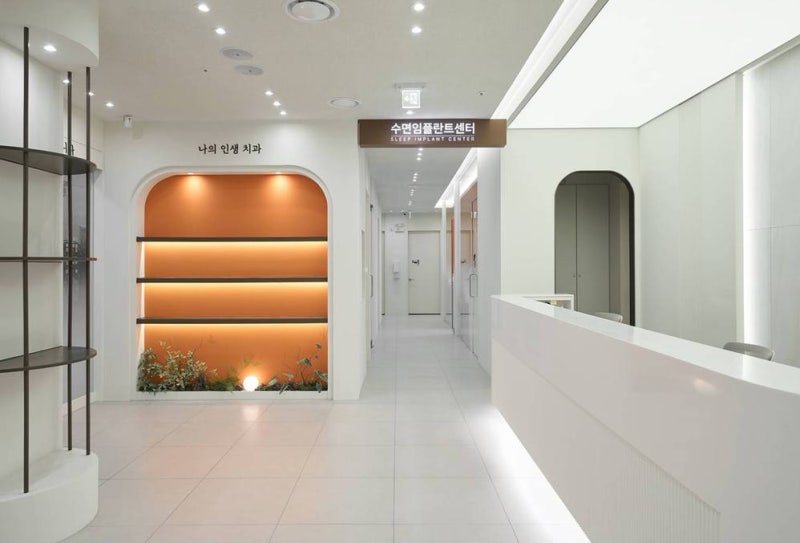 회복이 걱정될 때 대구 수면 마취 임플란트 가격 치과 선택 기준을 상담 전에 정리할 질문