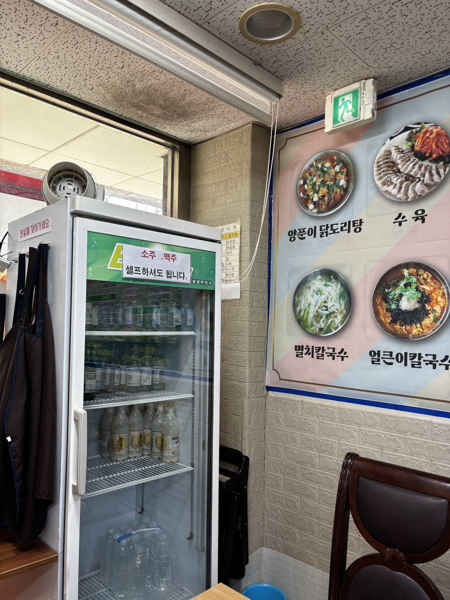 봉평막국수 정림점 사진 5