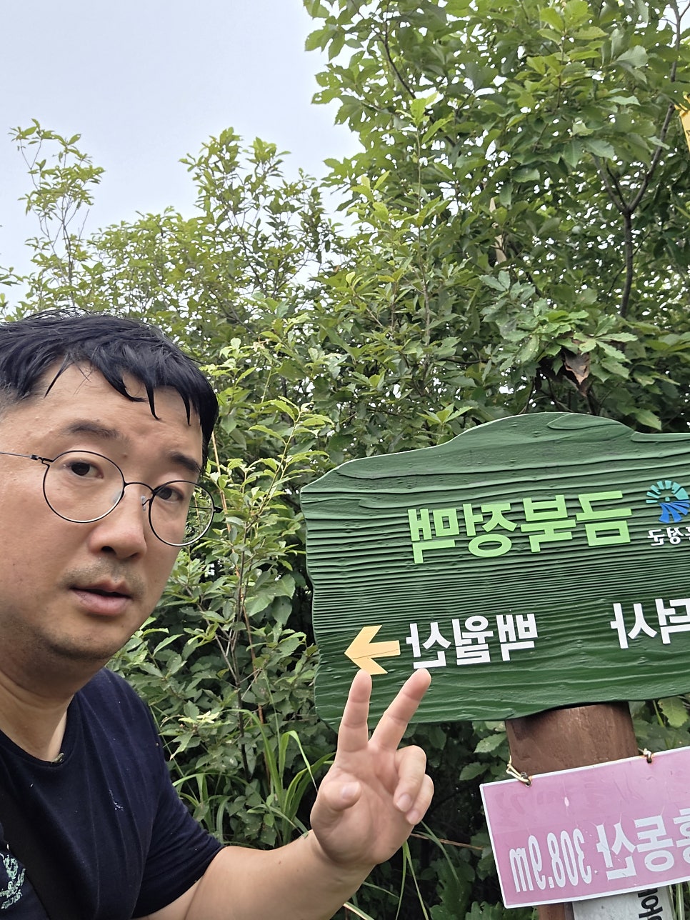 홍동산 사진 4