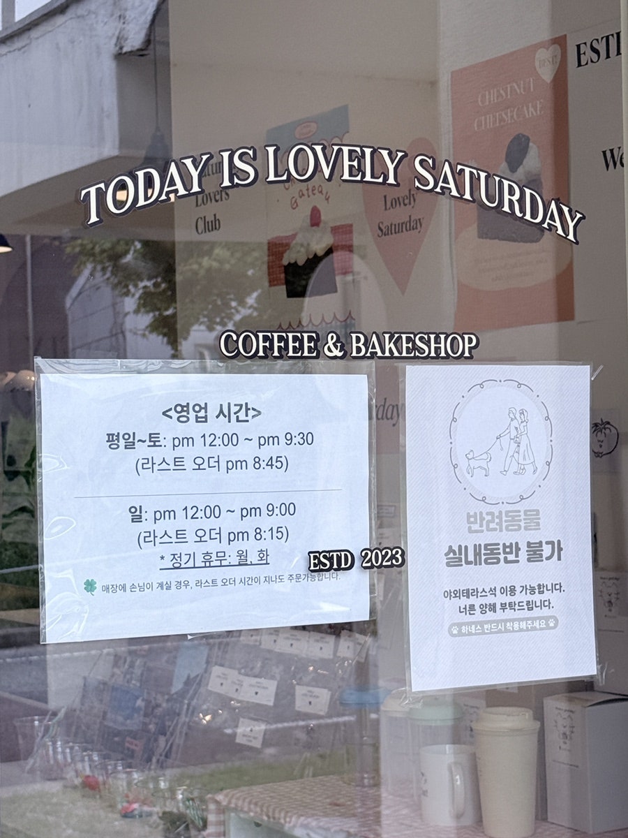 러블리세러데이 사진 6
