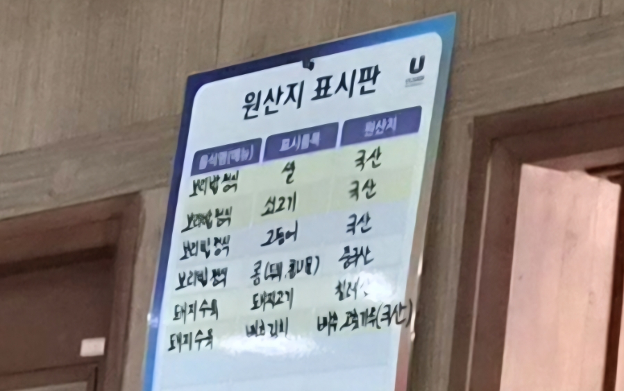 보릿고개진수성찬 사진 5
