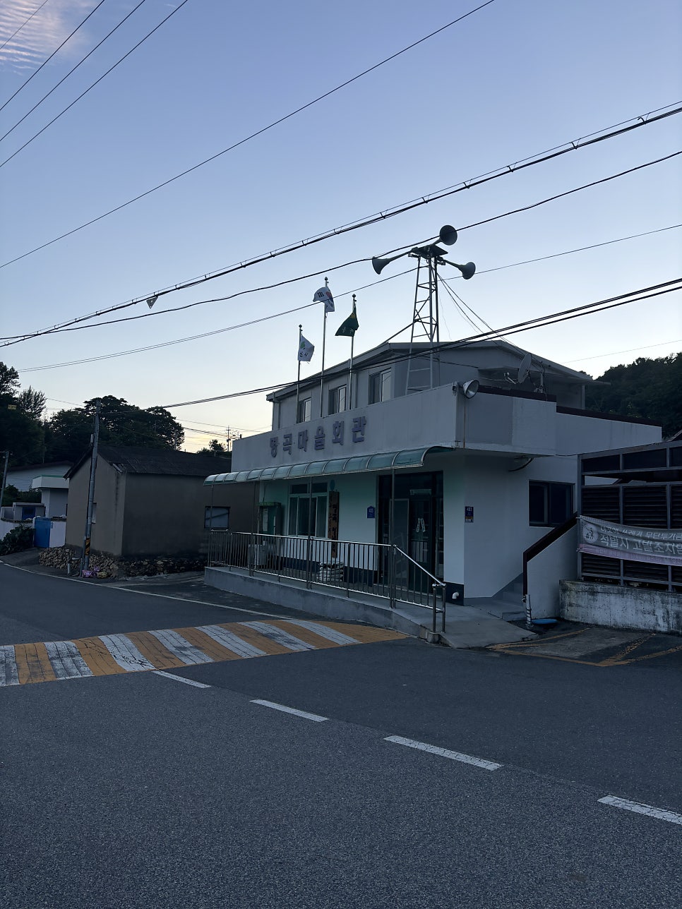 명곡옻닭 사진 2