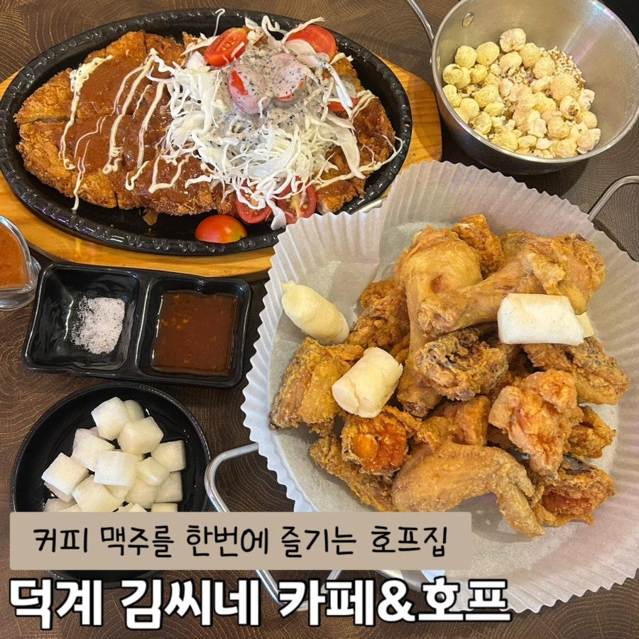 김씨네카페 사진 1