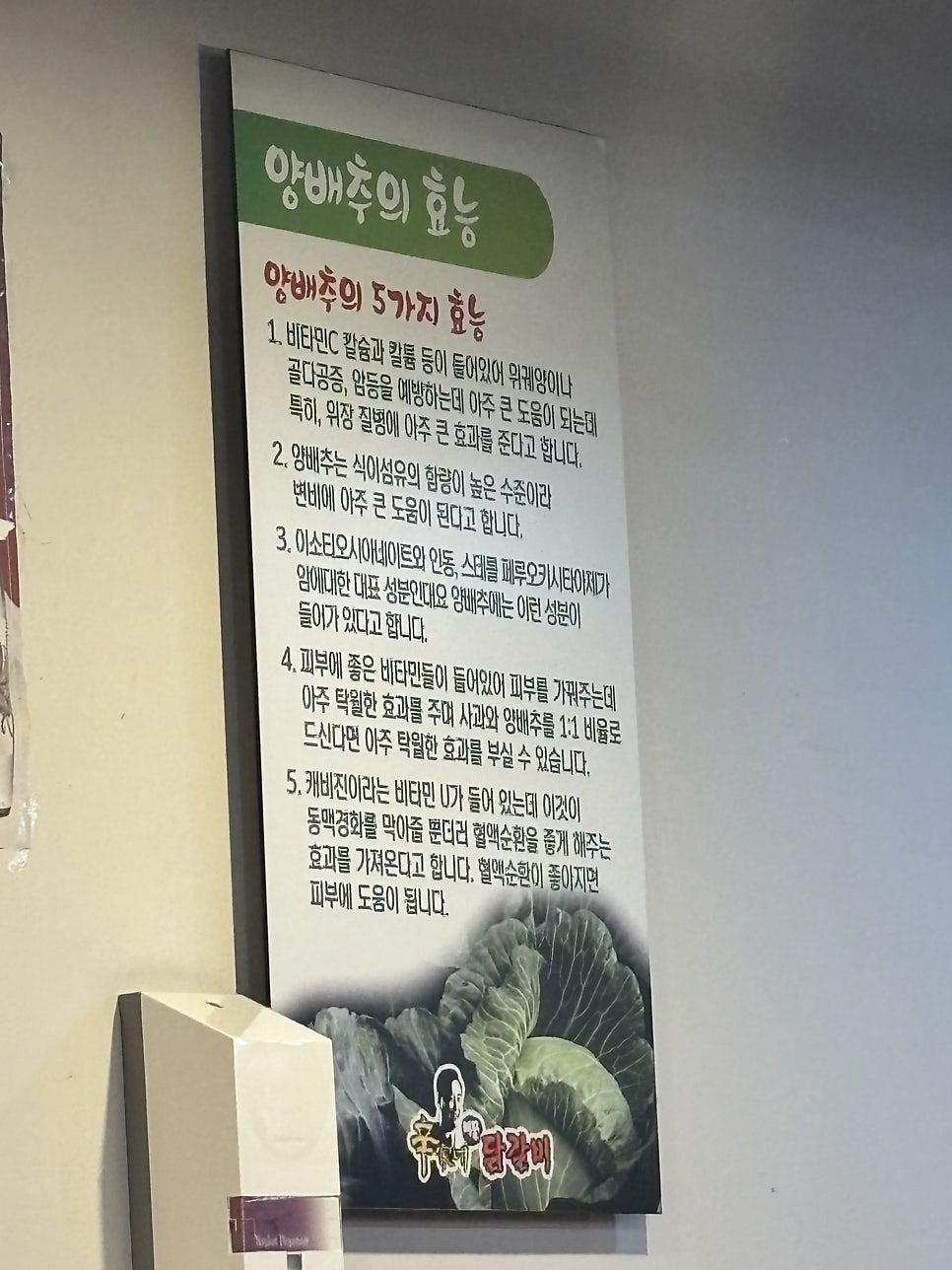 신가네해물닭갈비 사진 5