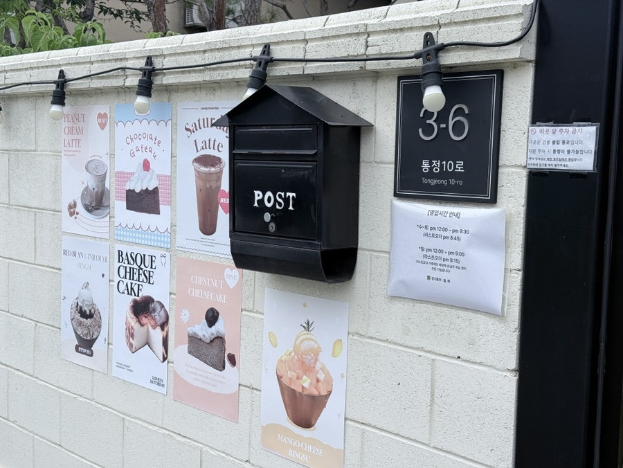 러블리세러데이 사진 3