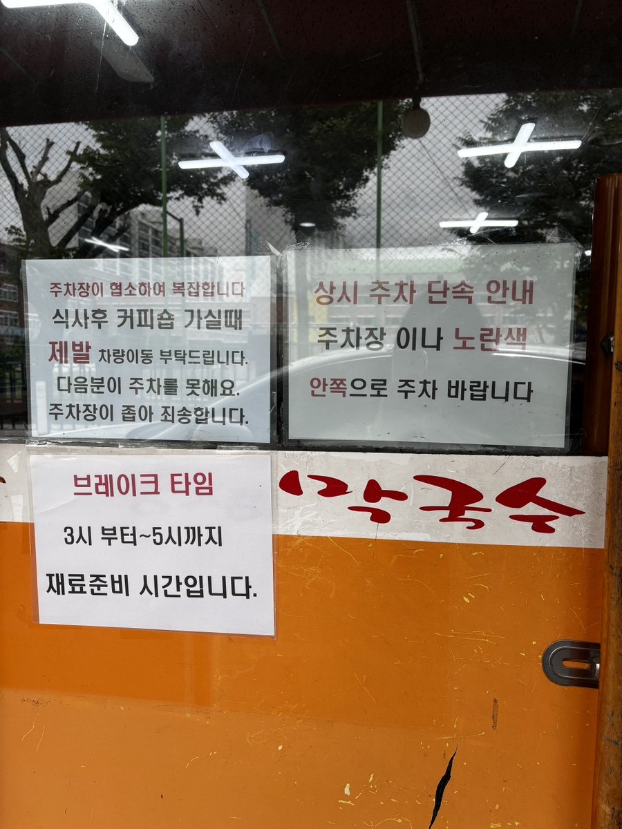 봉평막국수 정림점 사진 2